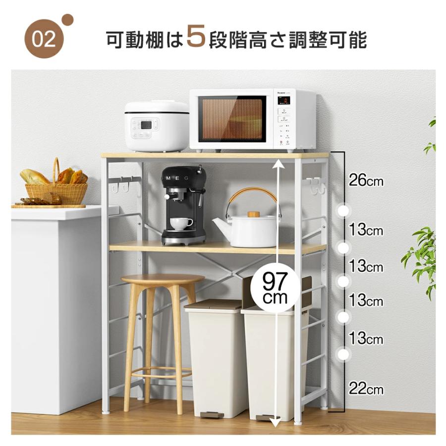 ゴミ箱上ラック キッチンラック 【W80×D40×H100】 高さ5段調整 レンジ