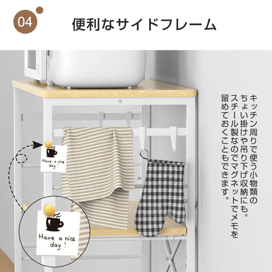 ゴミ箱上ラック キッチンラック 【W80×D40×H100】 高さ5段調整 レンジ