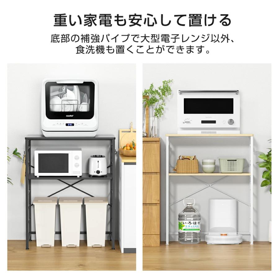 ゴミ箱上ラック キッチンラック 【W80×D40×H100】 高さ5段調整 レンジ