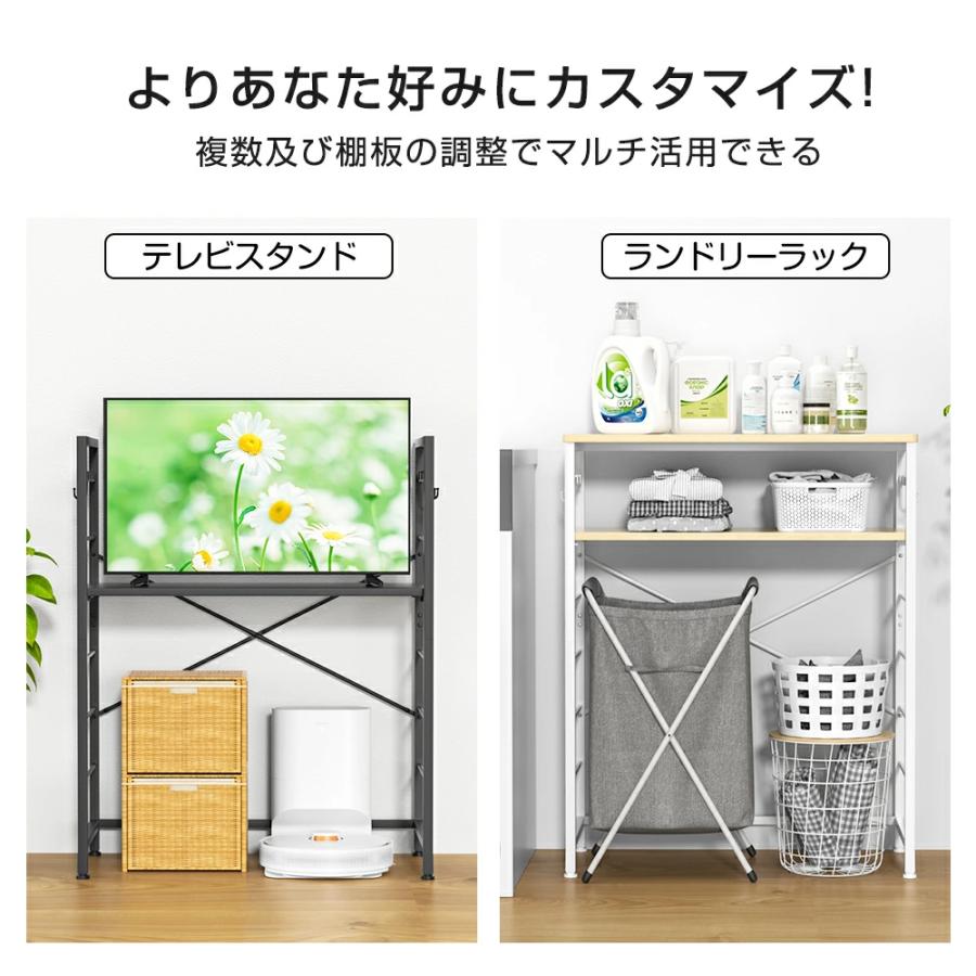 ゴミ箱上ラック キッチンラック 【W80×D40×H100】 高さ5段調整 レンジ