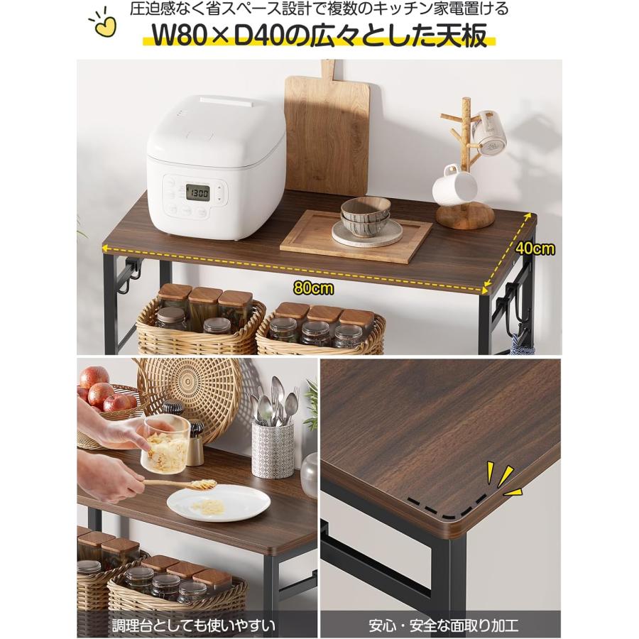 ゴミ箱上ラック キッチンラック 【W80×D40×H100cm】 高さ5段調整