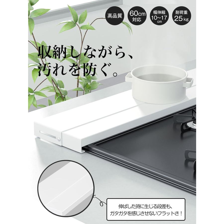 油はねガード 排気口カバー 奥行伸縮 10-17cm フラット ラック型