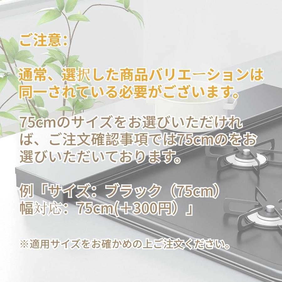 排気口カバー 奥行伸縮 10-17cm フラット 60/75cm対応 ラック型 コンロ