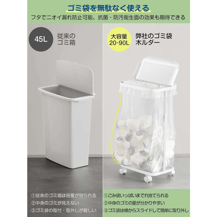 ゴミ袋ホルダー フタ付き 横開き 高さ調整 ゴミ袋スタンド