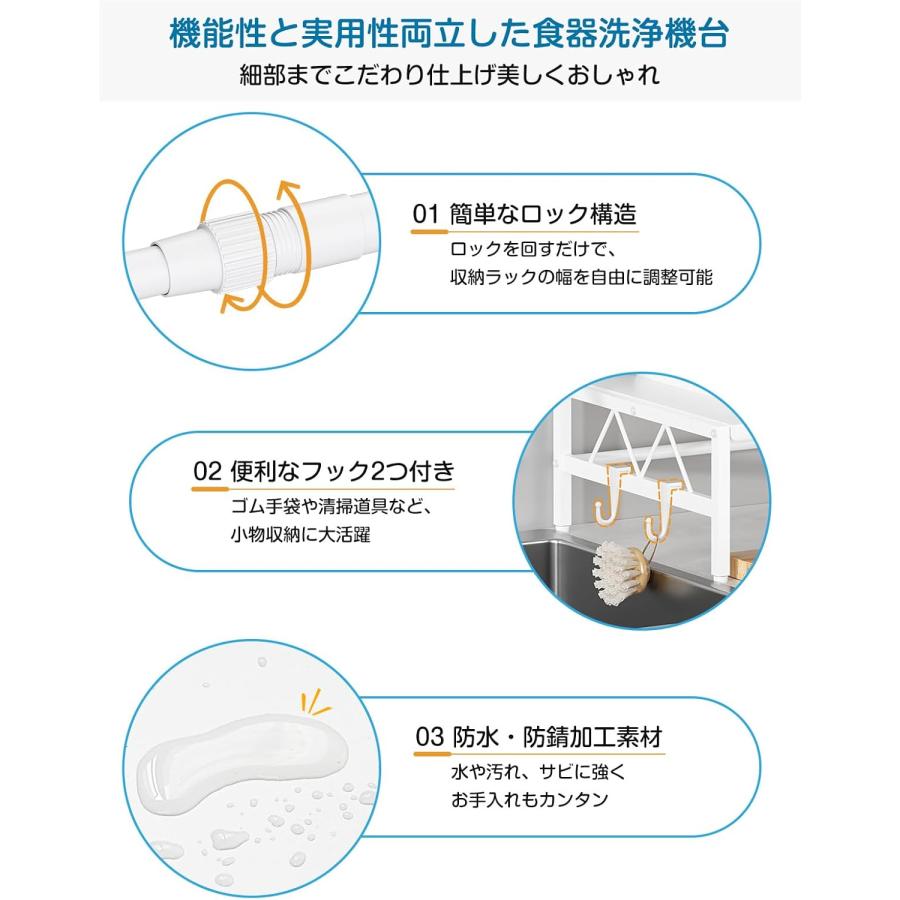食洗機台 奥行き36cm 伸縮 食洗器ラック 食洗機 ラック 高耐荷重60kg