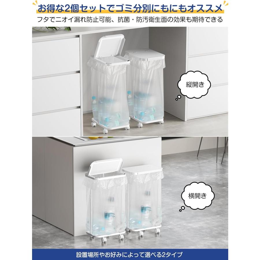 たんこふ　他の方の購入はご遠慮下さい ゴミ袋ホルダー 20〜90L対応 [高さ伸縮可] 2個入り ゴミ箱 蓋