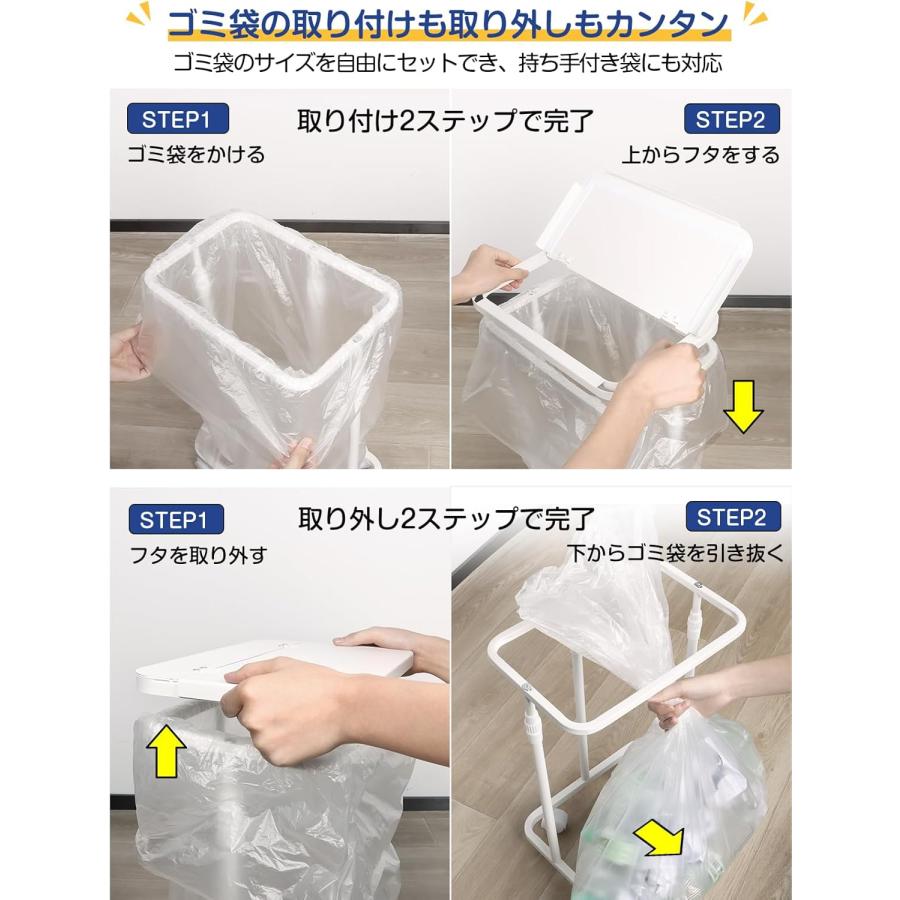 ゴミ袋ホルダー フタ付き 横開き 2個入り 高さ調整W33.5×D22.5×H（47.5