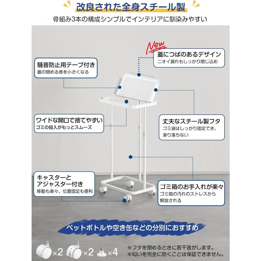 ゴミ袋ホルダー フタ付き 横開き 2点セット 高さ調整W33.5×D22.5×H