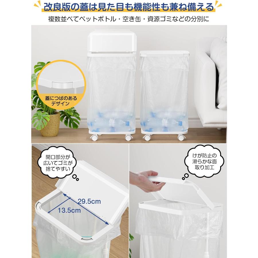 ゴミ袋ホルダー フタ付き 横開き 2点セット 高さ調整W33.5×D22.5×H