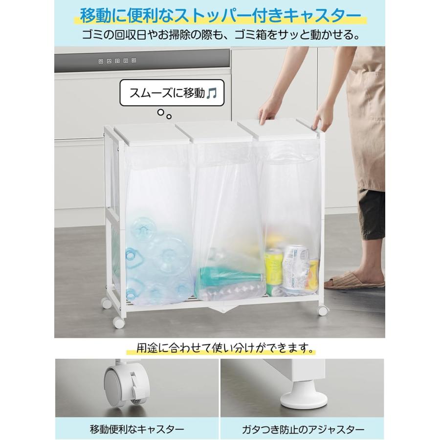【新品未使用】ゴミ箱 3分別 ダストワゴン ゴミ袋ホルダー 高さ三段調節20~45L袋対応 白 楽天市場】ゴミ箱 3分別 ダストワゴン ゴミ袋ホルダー 高さ三段調節20