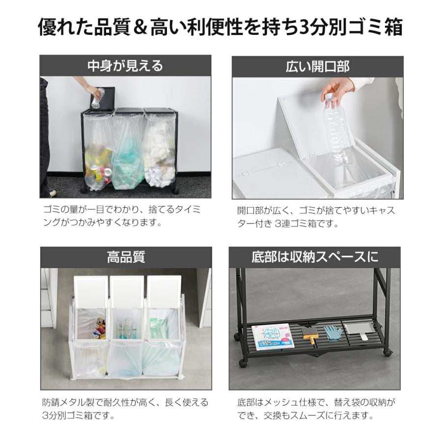 ゴミ箱 分別 ゴミ袋ホルダー 3分別*45L ダストボックス キャスター付き