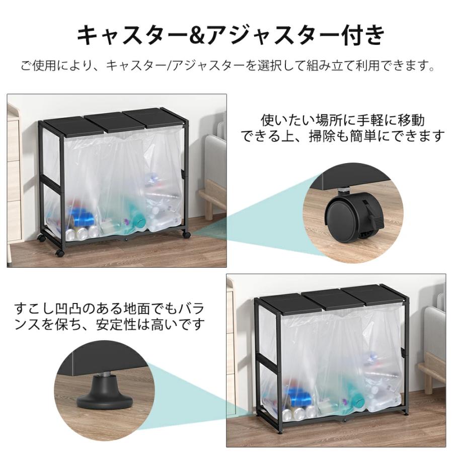 ゴミ箱 分別 ゴミ袋ホルダー 3分別*45L ダストボックス キャスター付き