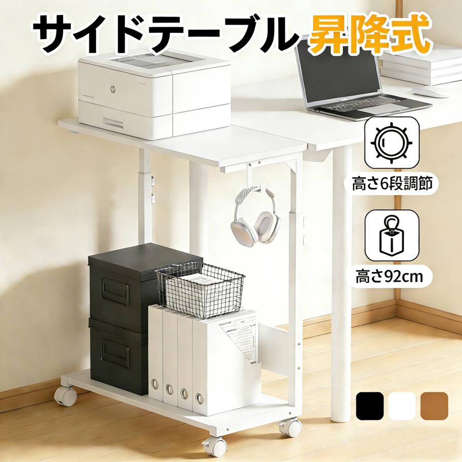 キャスター 自由な高さ調整 昇降式 茶 パソコンラック Amazon | DAIWIN pcラック 昇降式 幅35×奥行60×高さ67～95cm パソコン