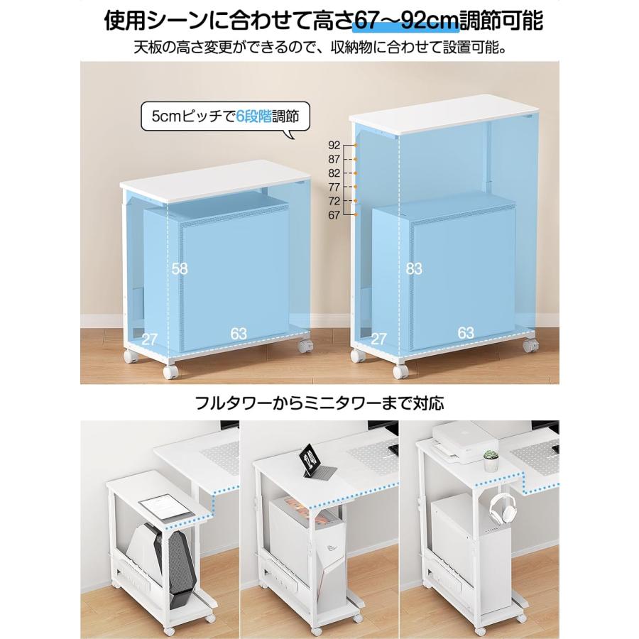 サイドテーブル 昇降式 キャスター付き パソコンワゴン PCラック 高さ6