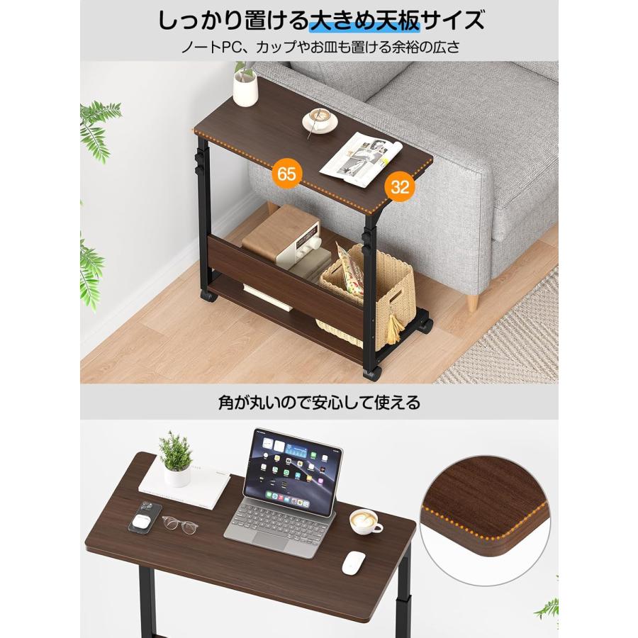 サイドテーブル 昇降式 キャスター付き パソコンワゴン PCラック 高さ6