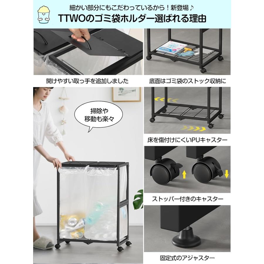 ゴミ袋ホルダー 2分別 10~55L袋対応 平袋・U型袋両対応 ダストワゴン