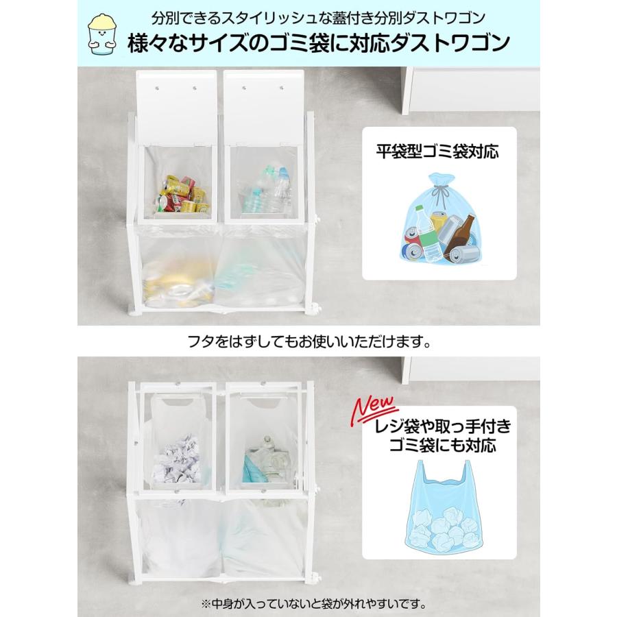 ゴミ袋ホルダー 2分別 10~55L袋対応 平袋・U型袋両対応 ダストワゴン