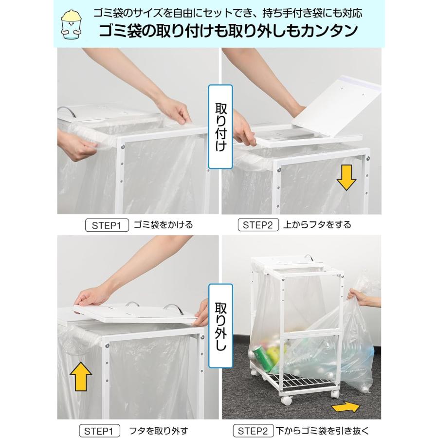 ゴミ袋ホルダー 2分別 10~55L袋対応 平袋・U型袋両対応 ダストワゴン