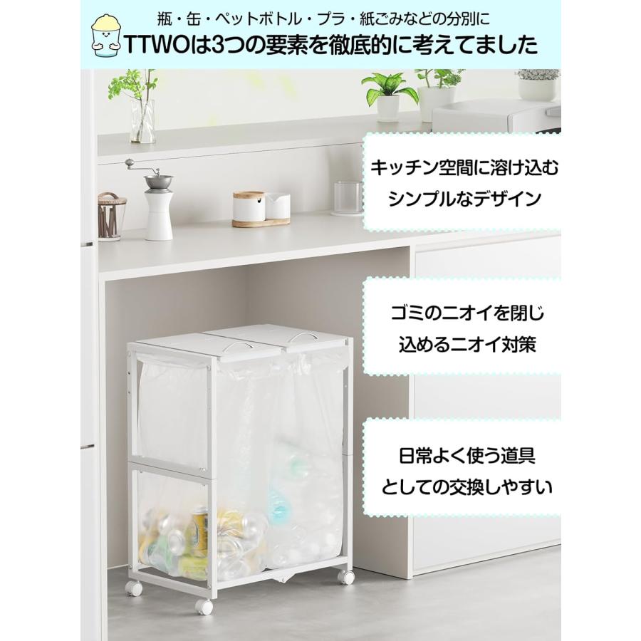 ゴミ袋ホルダー 2分別 10~55L袋対応 平袋・U型袋両対応 ダストワゴン