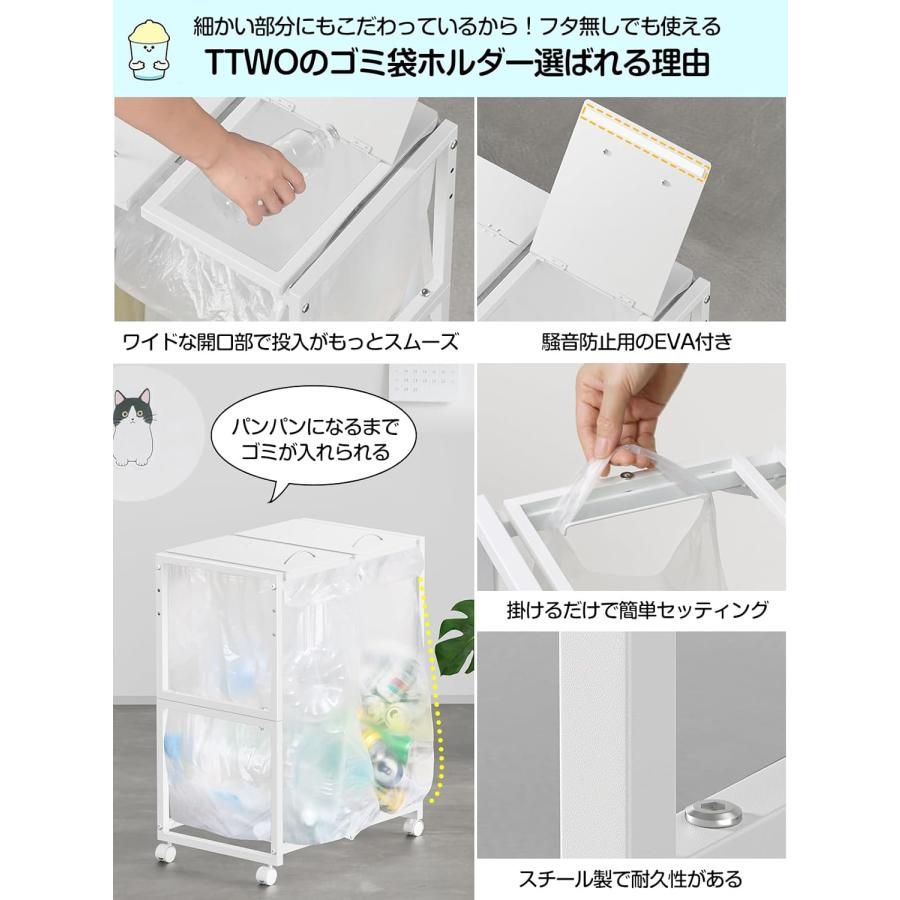 ゴミ袋ホルダー 2分別 10~55L袋対応 平袋・U型袋両対応 ダストワゴン