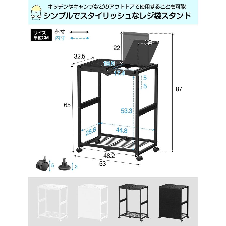 ゴミ袋ホルダー 2分別 10~55L袋対応 平袋・U型袋両対応 ダストワゴン