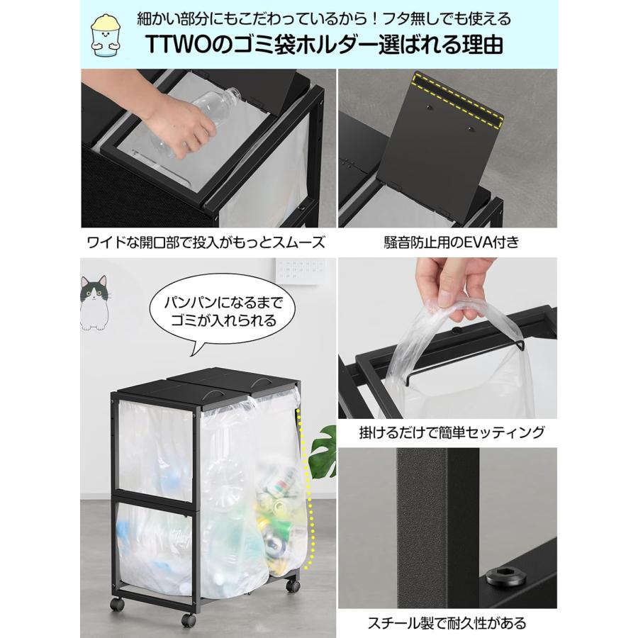ゴミ袋ホルダー⭐️マグネット式目隠し 平袋 U型袋ダストワゴン 2分別×45L ゴミ袋ホルダー【マグネット式目隠し】平袋・U型袋両対応 ダストワゴン