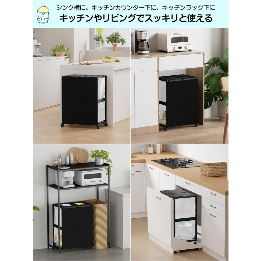 ゴミ袋ホルダー⭐️マグネット式目隠し 平袋 U型袋ダストワゴン 2分別×45L ゴミ袋ホルダー【マグネット式目隠し】平袋・U型袋両対応 ダストワゴン