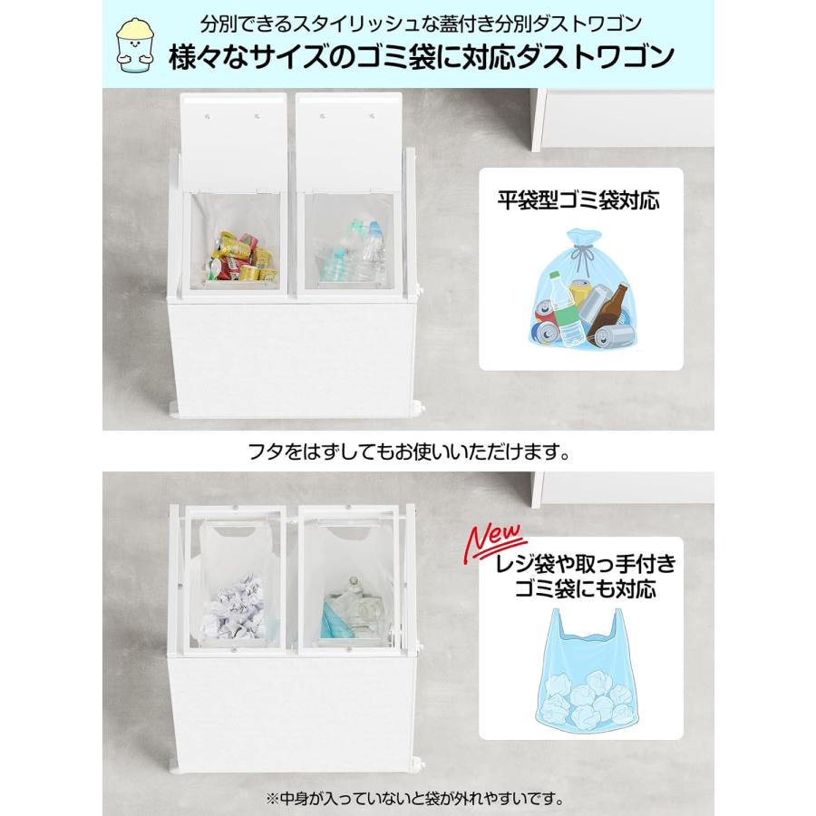 ゴミ袋ホルダー【マグネット式目隠し】平袋・U型袋両対応 ダストワゴン
