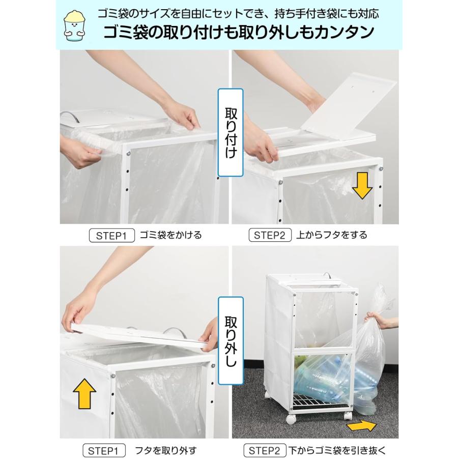 ゴミ袋ホルダー⭐️マグネット式目隠し 平袋 U型袋ダストワゴン 2分別×45L ゴミ袋ホルダー【マグネット式目隠し】平袋・U型袋両対応 ダストワゴン