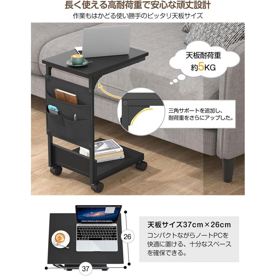 サイドテーブル ナイトテーブル 幅37×奥行26×高さ54.5cm ベッド横