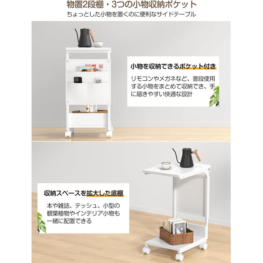 サイドテーブル ナイトテーブル 幅37×奥行26×高さ54.5cm ベッド横