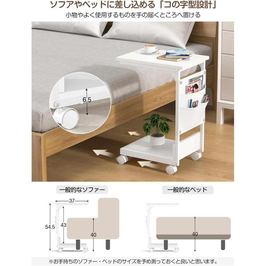 サイドテーブル ナイトテーブル 幅37×奥行26×高さ54.5cm ベッド横