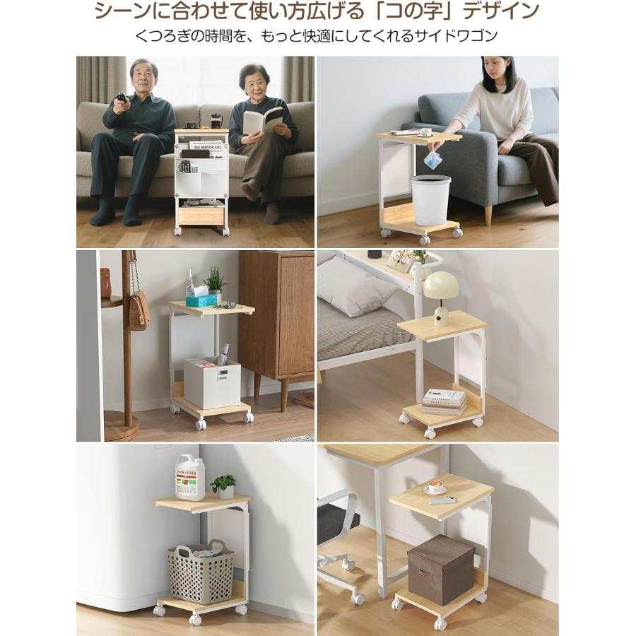 サイドテーブル ナイトテーブル 幅37×奥行26×高さ54.5cm ベッド横