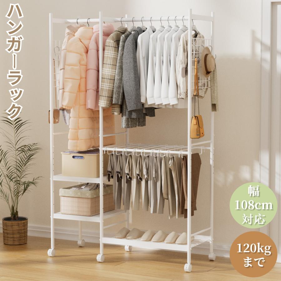 aottoo  ハンガーラック 2セット ハンガーラック 2段 棚付き 幅108×奥行40×高さ175cm 洋服ラック 大