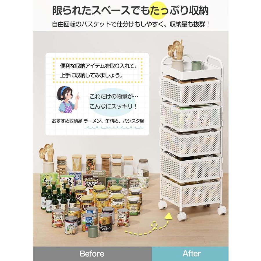 キッチンワゴン キャスター付き 4段 5段 キッチンラック 大容量 回転式
