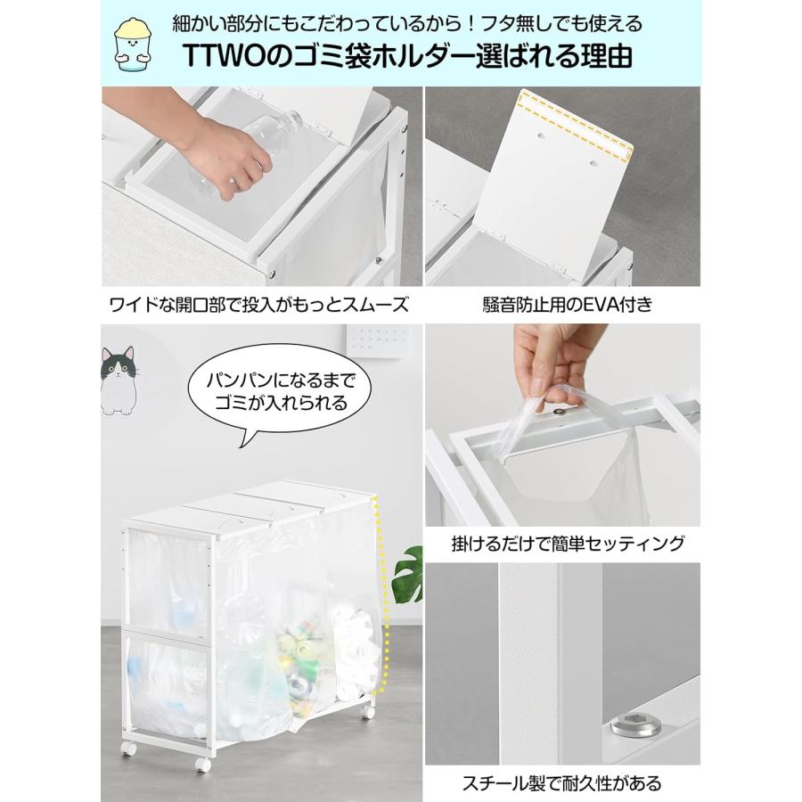 ゴミ袋ホルダー 3分別×45L 平袋・U型袋両対応 ダストワゴン ゴミ箱