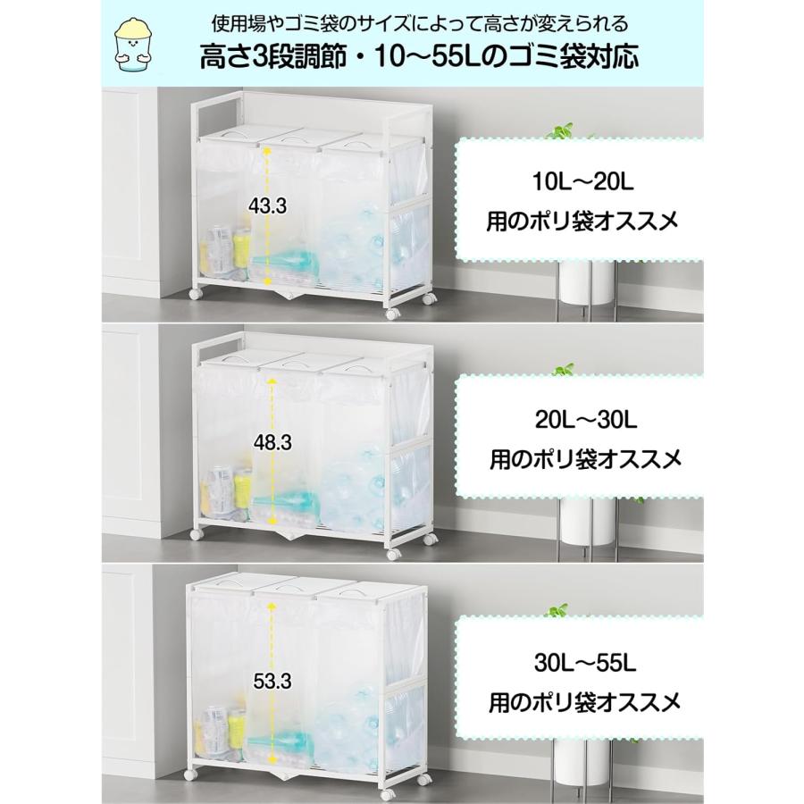 ゴミ袋ホルダー 3分別×45L 平袋・U型袋両対応 ダストワゴン ゴミ箱