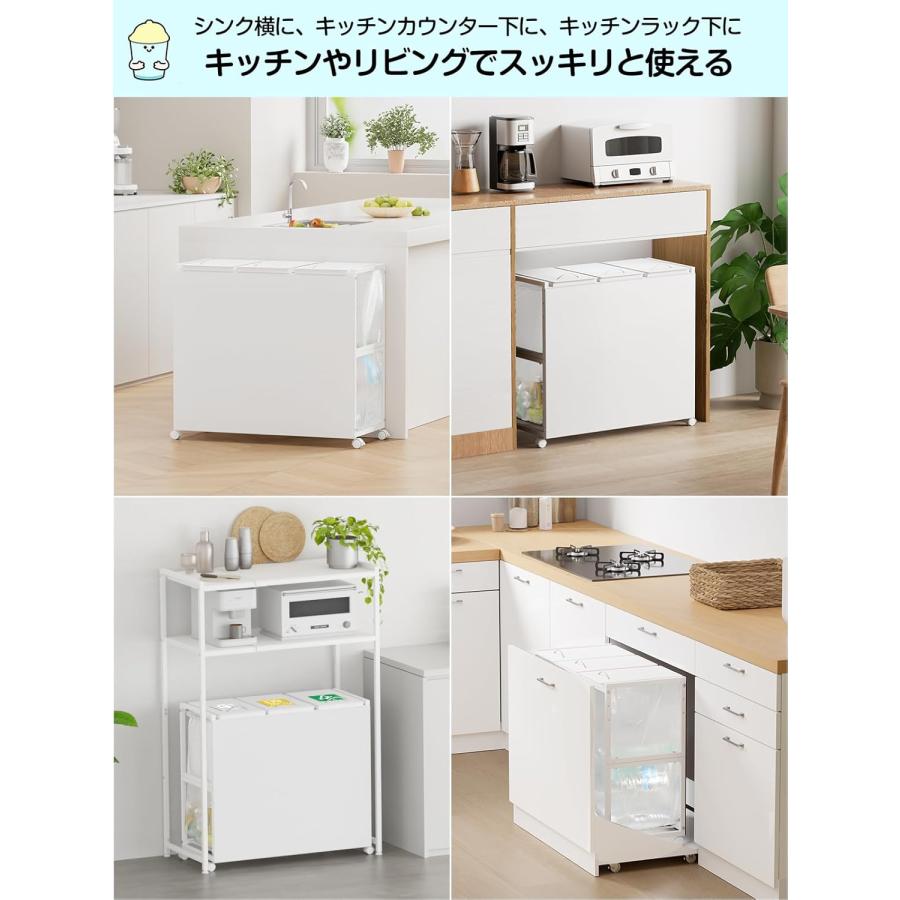 ゴミ袋ホルダー 3分別×45L 平袋・U型袋両対応 ダストワゴン ゴミ箱
