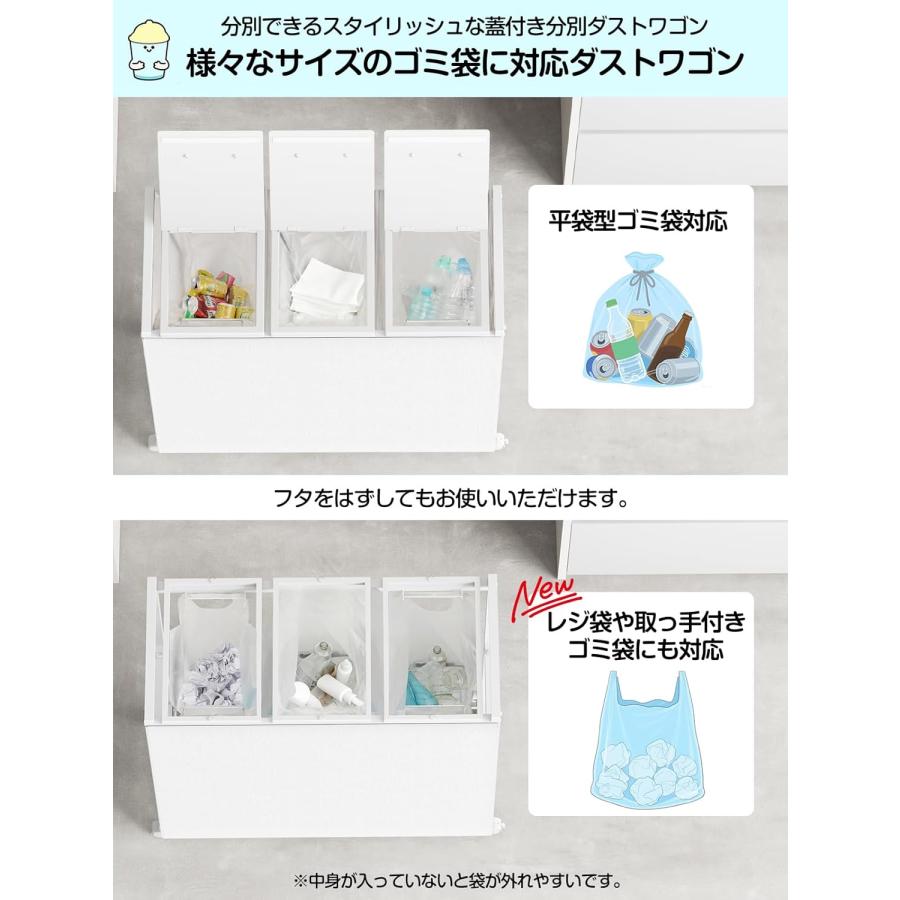 ゴミ袋ホルダー 3分別×45L 平袋・U型袋両対応 ダストワゴン ゴミ箱