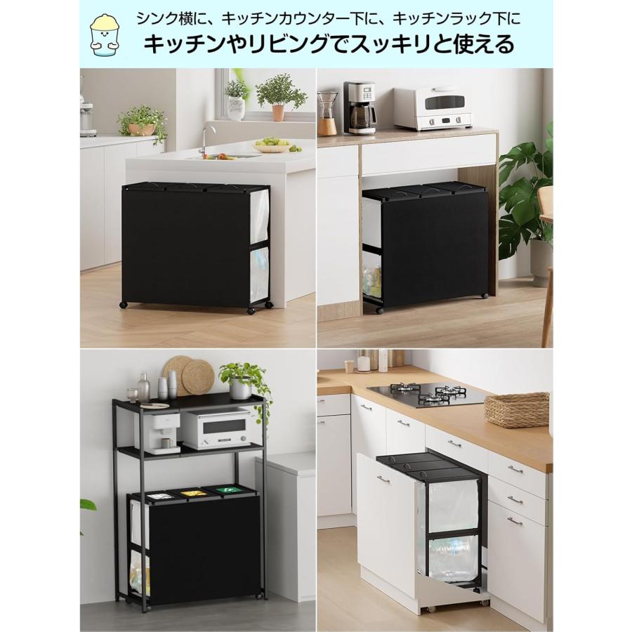 【現金払い】ゴミ箱 3分別 ゴミ袋ホルダー 高さ三段調節20~45L Amazon｜TTWO ゴミ箱 3分別 ダストワゴン ゴミ袋ホルダー 高さ三段調節