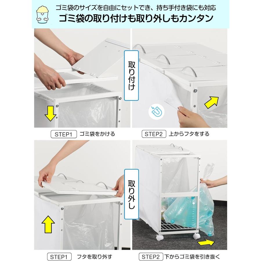 ゴミ袋ホルダー 3分別×45L 平袋・U型袋両対応 ダストワゴン ゴミ箱