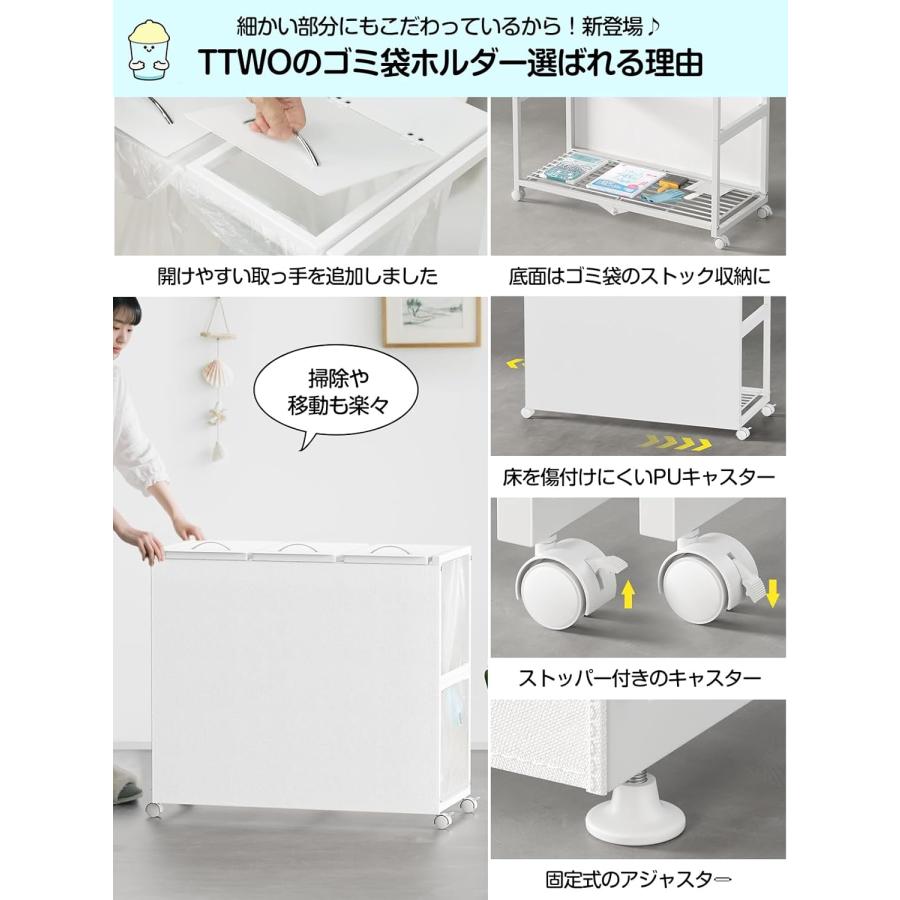 ゴミ袋ホルダー 3分別×45L 平袋・U型袋両対応 ダストワゴン ゴミ箱