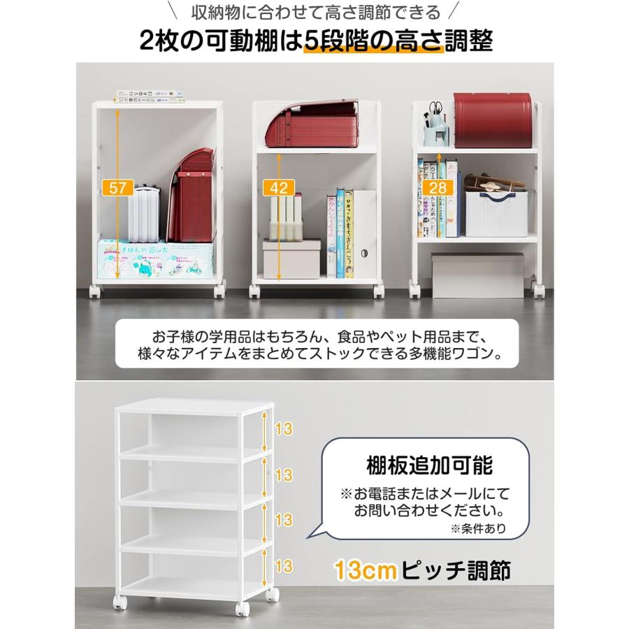 目隠しワゴン [高さ5段調整・天板付き] キッチンカウンター下収納 2段