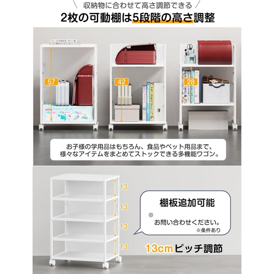 目隠しワゴン [高さ5段調整・天板付き] キッチンカウンター下収納 2段