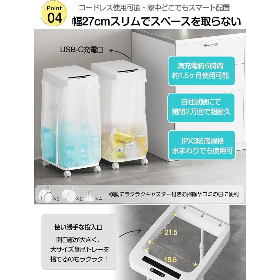 ゴミ箱 ゴミ袋ホルダー 自動開閉 センサー式 45リットル 分別 ごみ箱