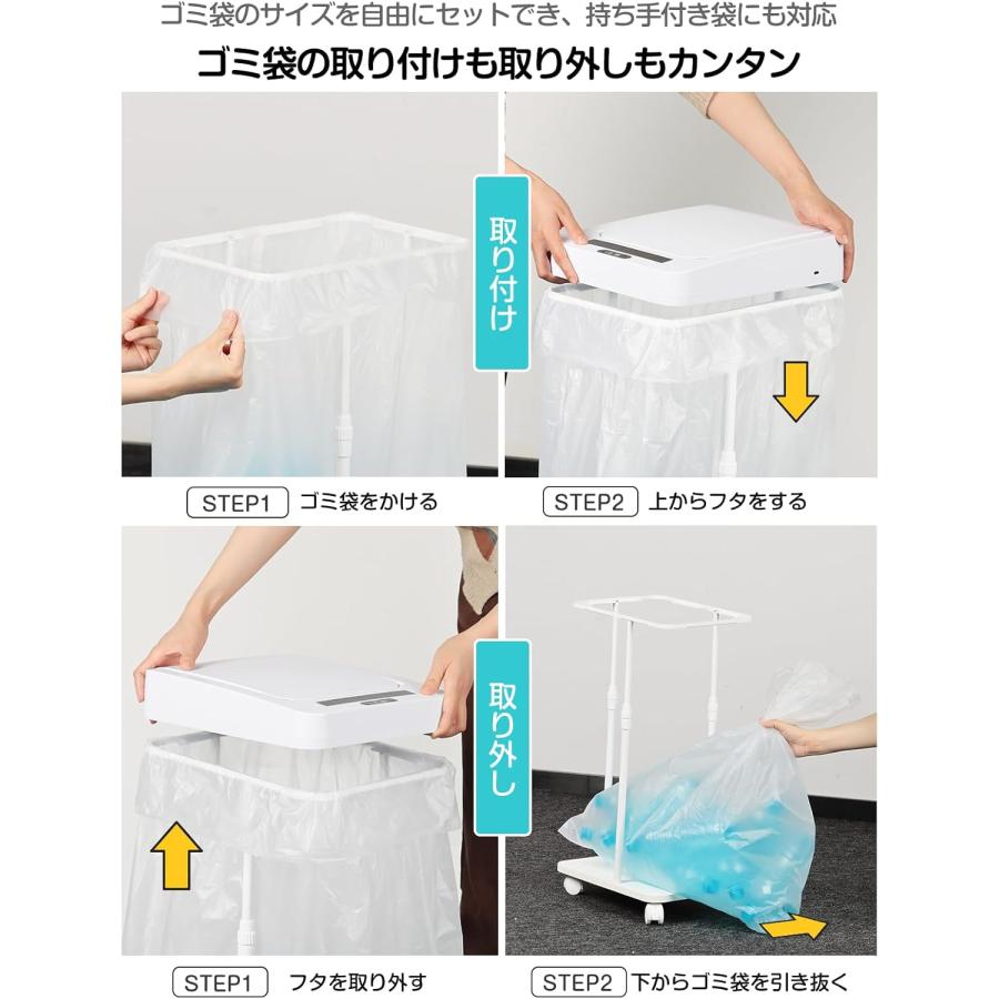 ゴミ箱 ゴミ袋ホルダー 自動開閉 センサー式 45リットル 分別 ごみ箱