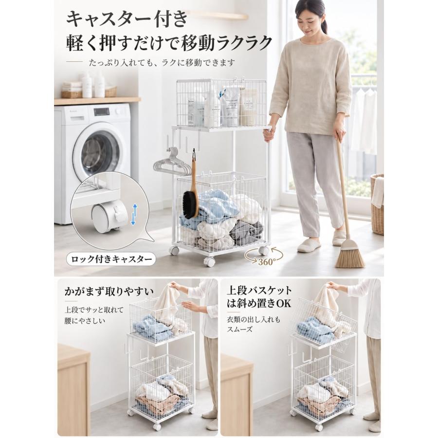 ランドリーバスケット 2段 洗濯かご 幅33cm キャスター付き 65L 大容量