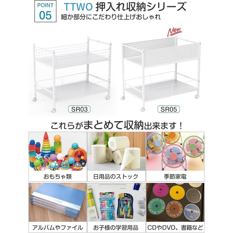 押入れ クローゼット 幅26〜45cm 2段 収納 ラック キャスター付き