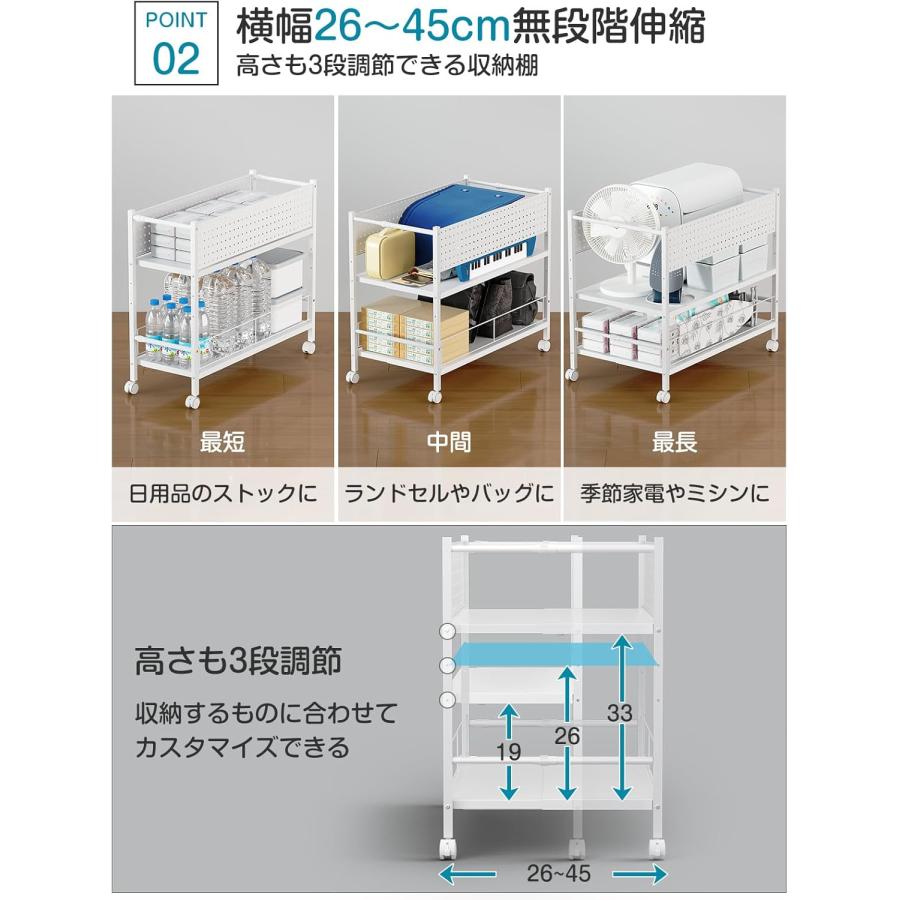 押入れ クローゼット 幅26〜45cm 2段 収納 ラック キャスター付き