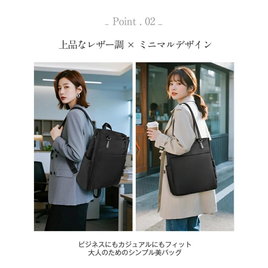 通勤バッグ レディース 大容量 【2WAY多機能】 防水 軽量 ビジネスバッグ A4 PC収納 おしゃれ トート リュック ショルダー 15.6インチ パソコン対応 11ポケットの画像